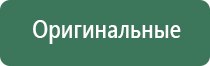 зажигалка крикет турбо