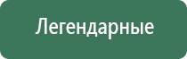 японские капли для глаз отбеливающие белок