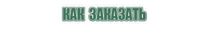 газовые зажигалки для каминов