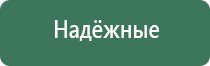 вапорайзеры boundless на русском