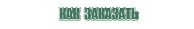 зажигалка кремниевая для горелок